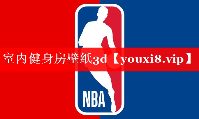 室内健身房壁纸3d