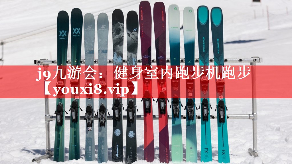 健身室内跑步机跑步 健身室内跑步机跑步