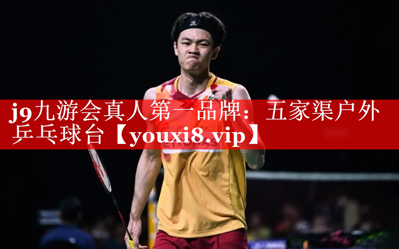 五家渠户外乒乓球台 五家渠户外乒乓球台